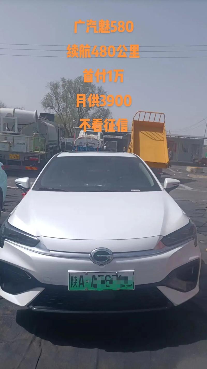 西安的出行公司，西安的出行公司有哪些-第4张图片-微云百科