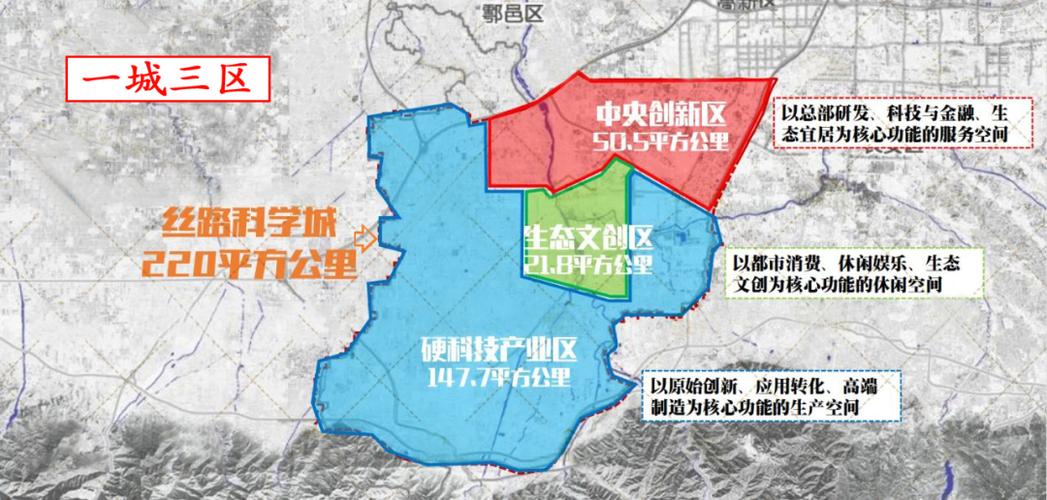 西安未来出行科技,西安未来出行网约车中心-第2张图片-微云百科 西安未来出行科技,西安未来出行网约车中心-第2张图片-微云百科