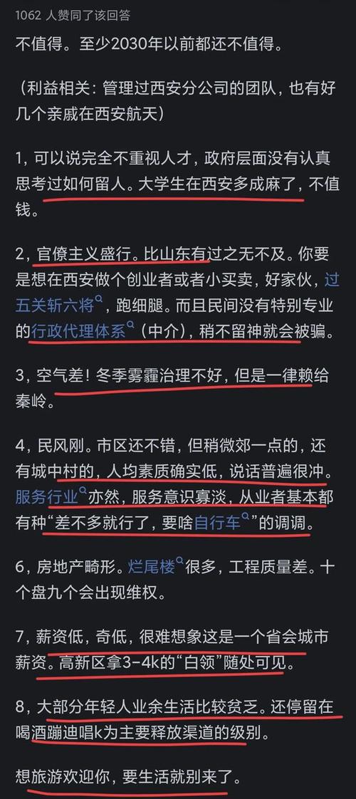 西安未来出行科技,西安未来出行网约车中心-第6张图片-微云百科 西安未来出行科技,西安未来出行网约车中心-第6张图片-微云百科
