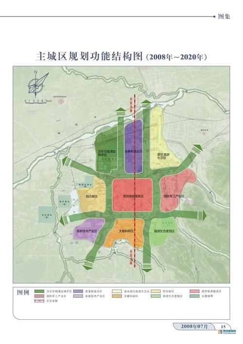 西安未来出行科技,西安未来出行网约车中心-第7张图片-微云百科 西安未来出行科技,西安未来出行网约车中心-第7张图片-微云百科