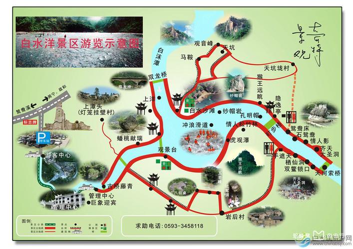 厦门到白水洋旅游攻略(厦门到白水洋旅游攻略一日游)-第4张图片-微云百科 厦门到白水洋旅游攻略(厦门到白水洋旅游攻略一日游)-第4张图片-微云百科
