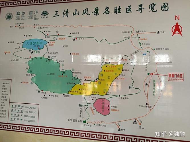 三清山旅游攻略自驾游 - 三清山旅游攻略自驾游二日游-第4张图片-微云百科 三清山旅游攻略自驾游 - 三清山旅游攻略自驾游二日游-第4张图片-微云百科