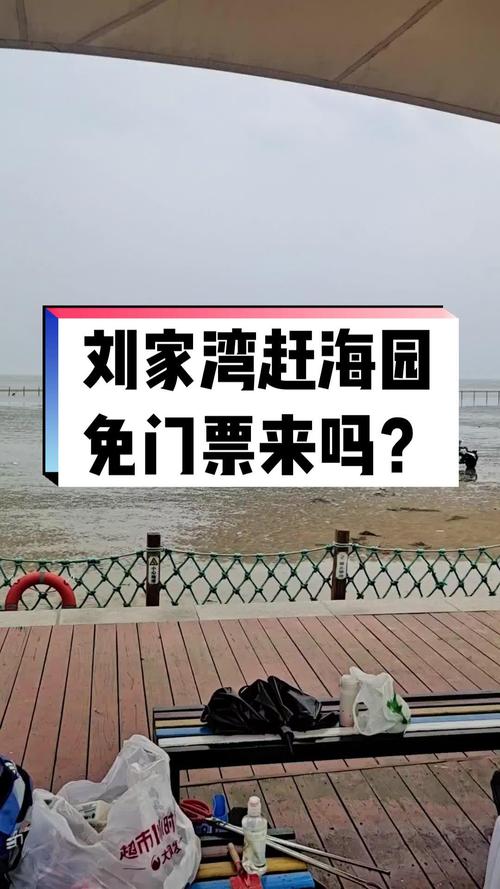 虾米出行怎么停车(虾米出行充值可以退吗)-第1张图片-微云百科 虾米出行怎么停车(虾米出行充值可以退吗)-第1张图片-微云百科