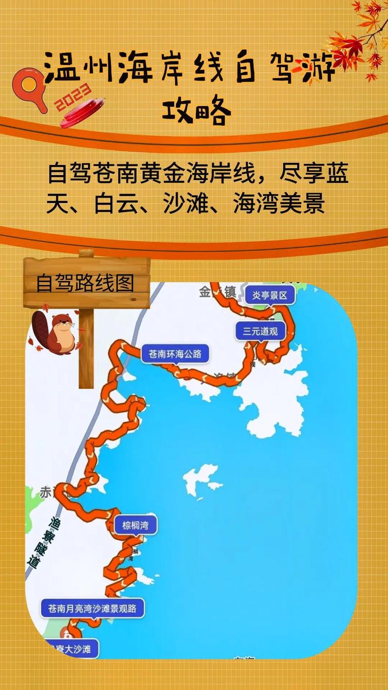 2017舟山旅游攻略(舟山旅游线路推荐)-第3张图片-微云百科 2017舟山旅游攻略(舟山旅游线路推荐)-第3张图片-微云百科