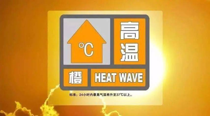 湘潭30天天气预报，湘潭30天天气预报查询最新消息-第6张图片-微云百科