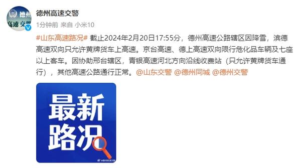 淇县天气预报 - 淇县天气预报2345-第5张图片-微云百科 淇县天气预报 - 淇县天气预报2345-第5张图片-微云百科