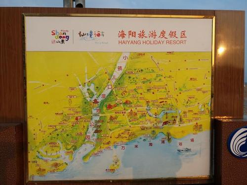 海阳市天气,烟台市海阳市天气-第4张图片-微云百科 海阳市天气,烟台市海阳市天气-第4张图片-微云百科