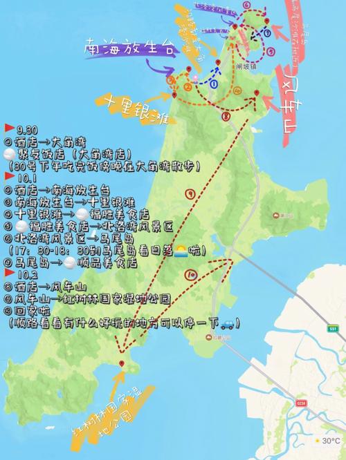 海阳市天气,烟台市海阳市天气-第6张图片-微云百科 海阳市天气,烟台市海阳市天气-第6张图片-微云百科