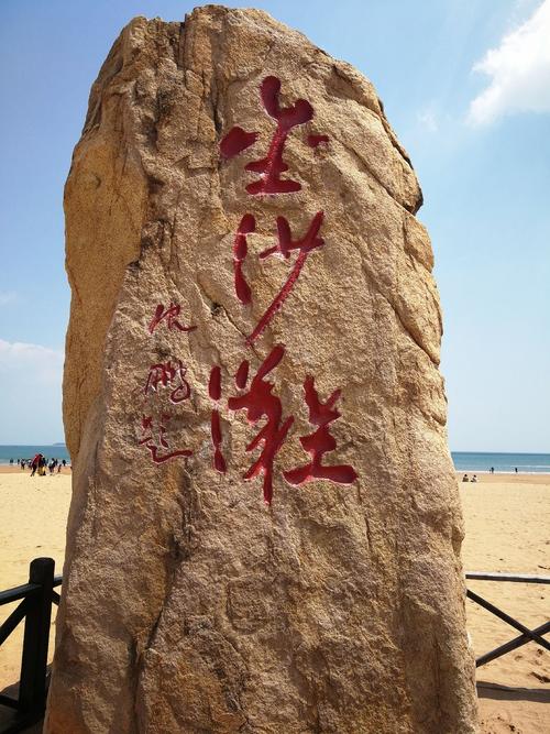 山东省青岛市黄岛区天气 - 山东省青岛市黄岛区天气30天-第4张图片-微云百科 山东省青岛市黄岛区天气 - 山东省青岛市黄岛区天气30天-第4张图片-微云百科