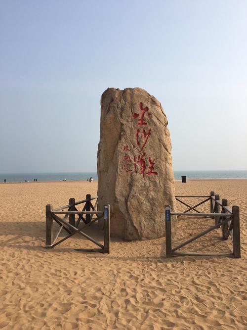 山东省青岛市黄岛区天气 - 山东省青岛市黄岛区天气30天-第5张图片-微云百科 山东省青岛市黄岛区天气 - 山东省青岛市黄岛区天气30天-第5张图片-微云百科