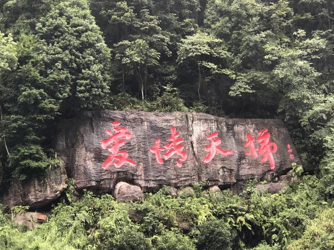 重庆爱情天梯旅游攻略,重庆爱情天梯景区门票-第3张图片-微云百科 重庆爱情天梯旅游攻略,重庆爱情天梯景区门票-第3张图片-微云百科