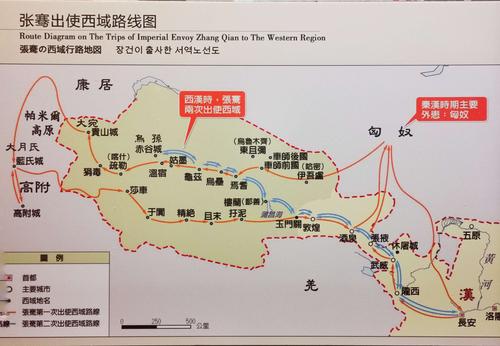 西汉张骞出行的方式特点 - 西汉张骞出行的方式特点和意义-第6张图片-微云百科 西汉张骞出行的方式特点 - 西汉张骞出行的方式特点和意义-第6张图片-微云百科