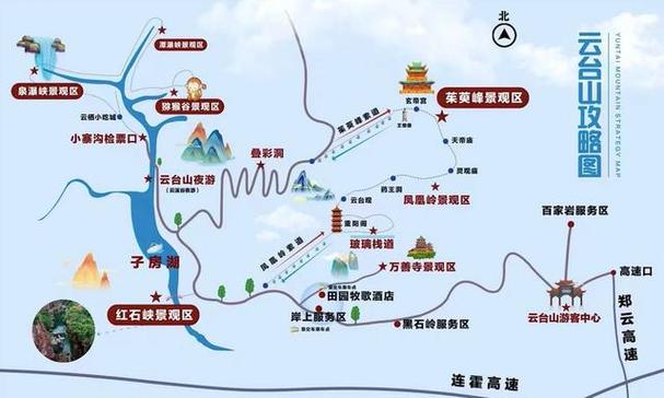 焦作旅游攻略景点必去(焦作旅游攻略景点必去的地方)-第2张图片-微云百科 焦作旅游攻略景点必去(焦作旅游攻略景点必去的地方)-第2张图片-微云百科