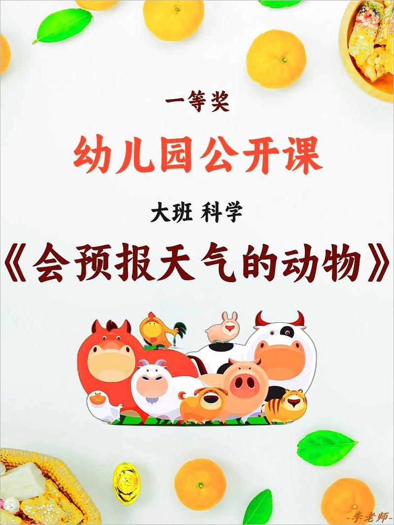 美国休斯顿天气预报 - 美国休斯顿天气预报15天查询结果-第1张图片-微云百科 美国休斯顿天气预报 - 美国休斯顿天气预报15天查询结果-第1张图片-微云百科