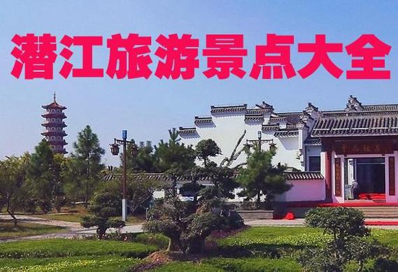 潜江天气（潜江天气预报24小时详情）-第5张图片-微云百科