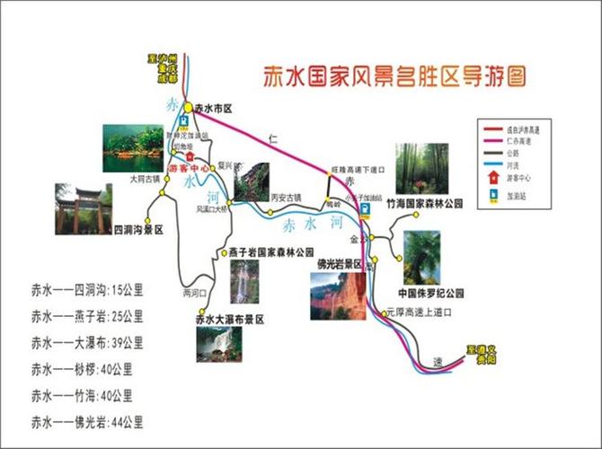 余姚丹山赤水旅游攻略 - 余姚丹山赤水风景区游玩攻略-第5张图片-微云百科 余姚丹山赤水旅游攻略 - 余姚丹山赤水风景区游玩攻略-第5张图片-微云百科