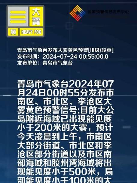 广州天气预警(广州天气预警信号今天台风)-第4张图片-微云百科 广州天气预警(广州天气预警信号今天台风)-第4张图片-微云百科