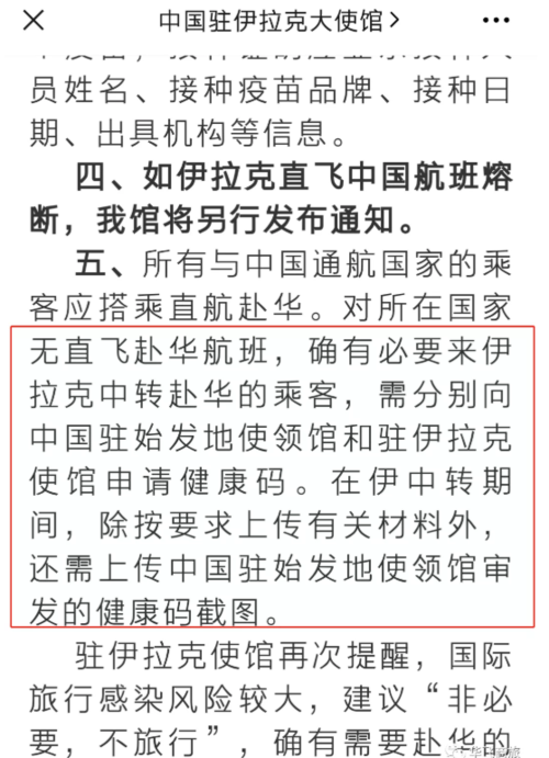 希腊绿色出行计划(持希腊绿卡如何出境)-第2张图片-微云百科 希腊绿色出行计划(持希腊绿卡如何出境)-第2张图片-微云百科