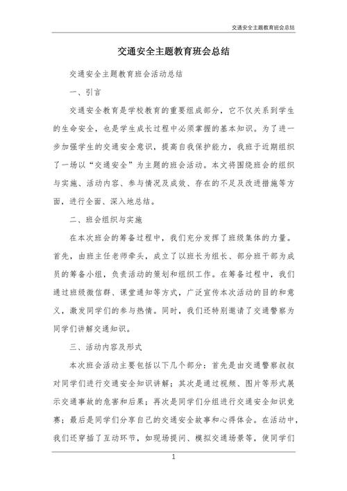 西安地铁平安出行,平安地铁官方网站-第1张图片-微云百科 西安地铁平安出行,平安地铁官方网站-第1张图片-微云百科