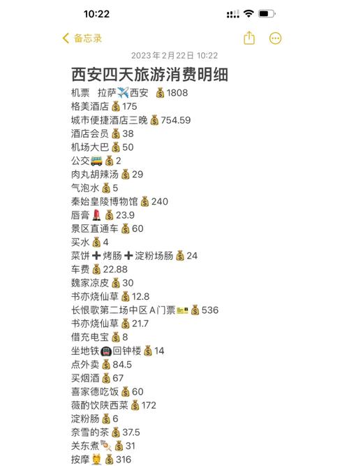 西安地铁平安出行,平安地铁官方网站-第4张图片-微云百科 西安地铁平安出行,平安地铁官方网站-第4张图片-微云百科