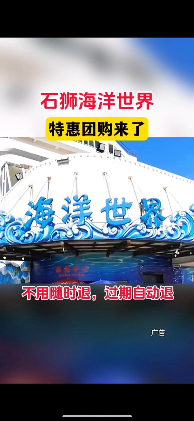 石狮黄金海岸旅游攻略(石狮黄金海岸游记)-第1张图片-微云百科 石狮黄金海岸旅游攻略(石狮黄金海岸游记)-第1张图片-微云百科