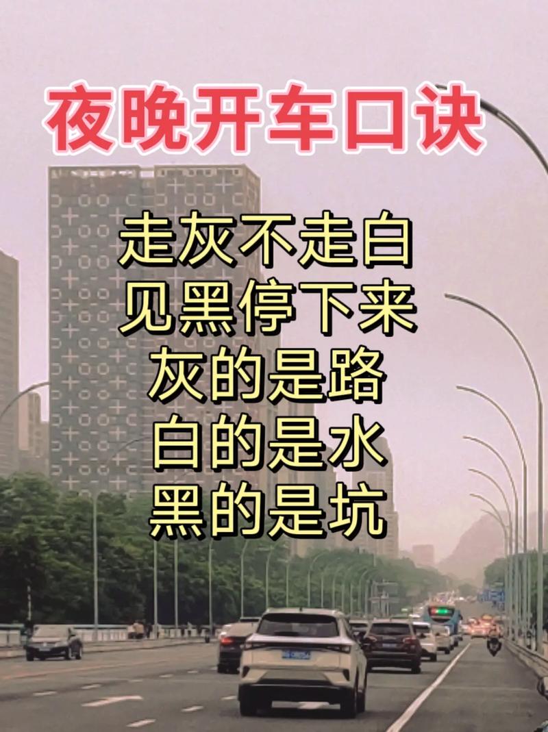 下班出行的文案 - 下班出行的文案短句-第1张图片-微云百科 下班出行的文案 - 下班出行的文案短句-第1张图片-微云百科