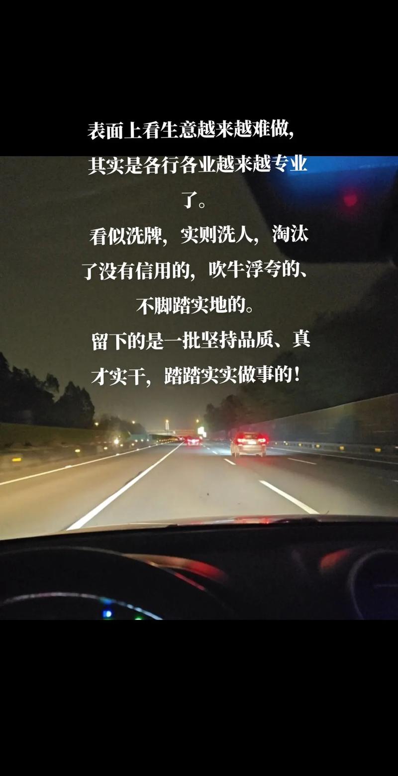 下班出行的文案 - 下班出行的文案短句-第4张图片-微云百科 下班出行的文案 - 下班出行的文案短句-第4张图片-微云百科