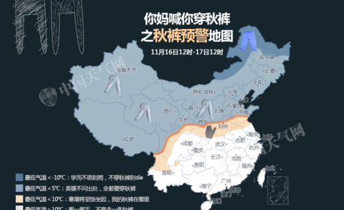 乐陵天气（乐陵天气预报）-第5张图片-微云百科