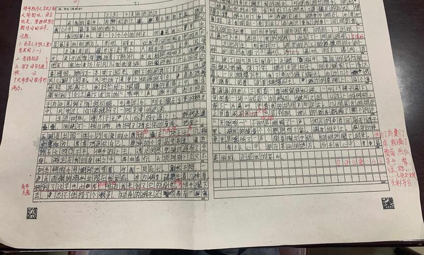 来安天气,来安天气一个月-第8张图片-微云百科 来安天气,来安天气一个月-第8张图片-微云百科