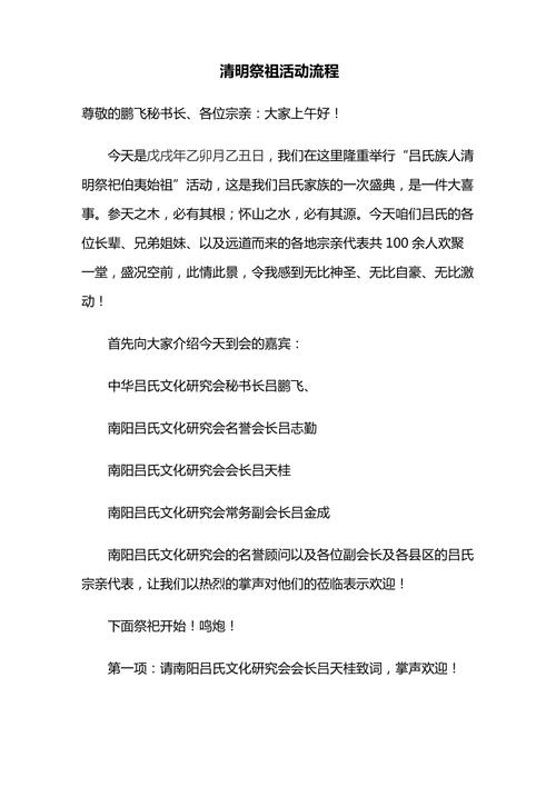 西禹高速清明节出行高峰(西禹高速是从哪里到哪里)-第4张图片-微云百科 西禹高速清明节出行高峰(西禹高速是从哪里到哪里)-第4张图片-微云百科