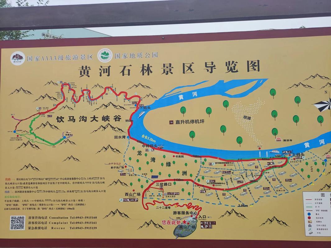 嘉峪关天气预报（嘉峪关天气预报7天准确）-第6张图片-微云百科