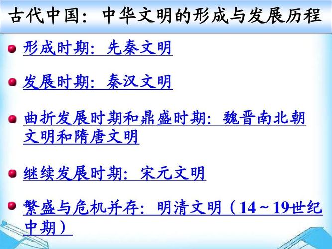 西汉贵族出行礼仪规范 - 西汉贵族发饰-第7张图片-微云百科 西汉贵族出行礼仪规范 - 西汉贵族发饰-第7张图片-微云百科