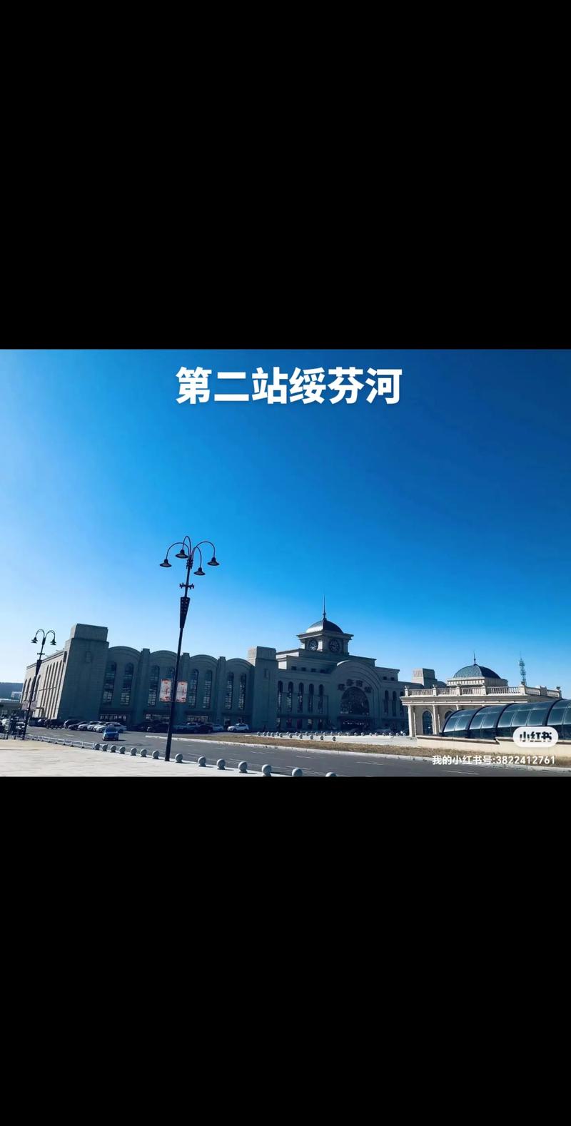 绥芬河天气，绥芬河天气预报24小时-第3张图片-微云百科