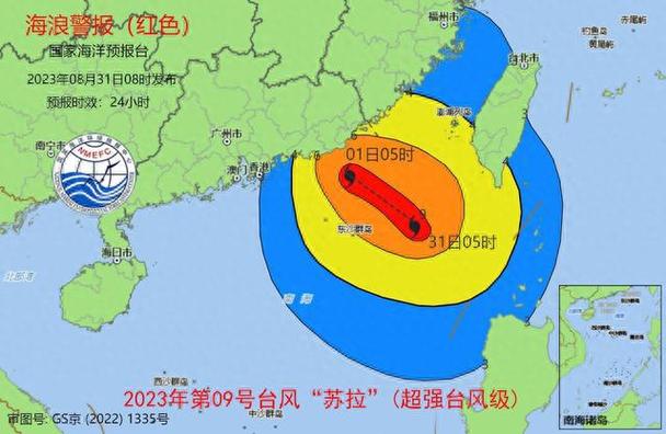 东港天气 - 东港天气预报-第6张图片-微云百科 东港天气 - 东港天气预报-第6张图片-微云百科