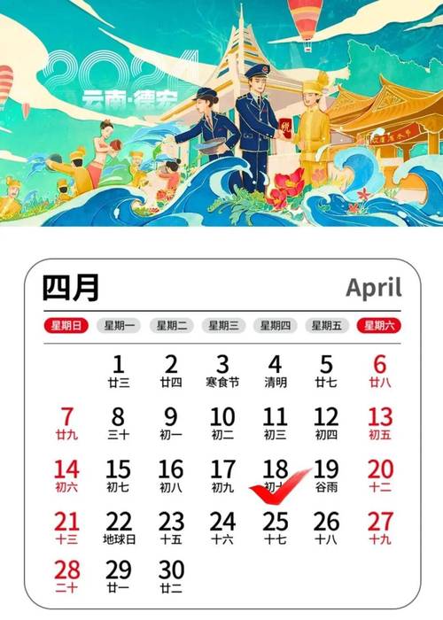 下周哪天易出行 - 下周出行吉日-第2张图片-微云百科 下周哪天易出行 - 下周出行吉日-第2张图片-微云百科
