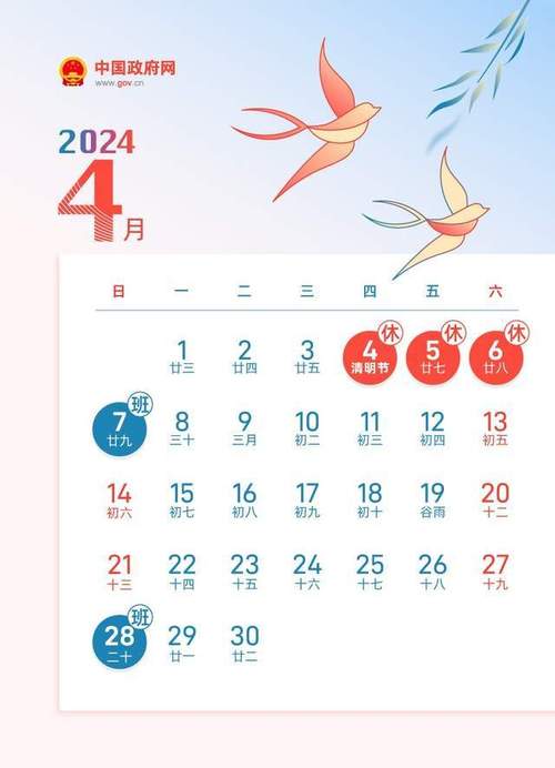 下周哪天易出行 - 下周出行吉日-第5张图片-微云百科 下周哪天易出行 - 下周出行吉日-第5张图片-微云百科