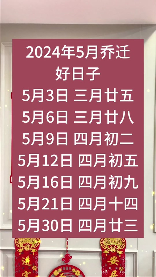 下周哪天易出行 - 下周出行吉日-第6张图片-微云百科 下周哪天易出行 - 下周出行吉日-第6张图片-微云百科