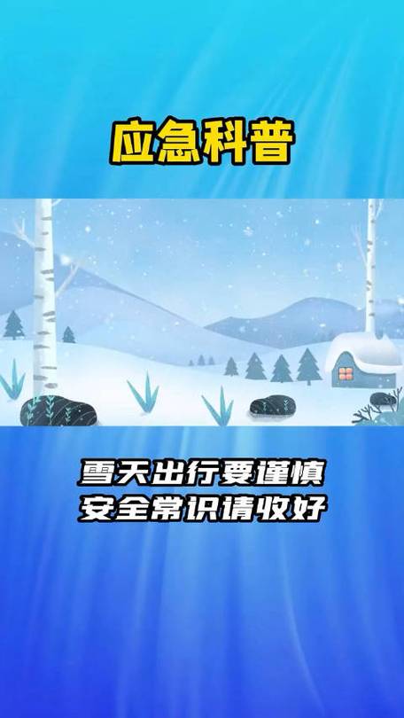 希望出行都注意安全英文,出行安全用英文怎么说-第2张图片-微云百科 希望出行都注意安全英文,出行安全用英文怎么说-第2张图片-微云百科