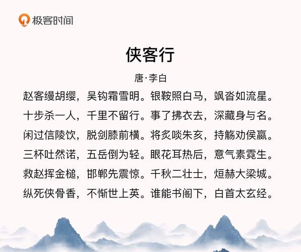 侠客出行安全吗，侠客出行是什么-第5张图片-微云百科
