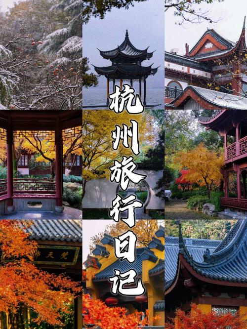 上海杭州旅游5天攻略 - 上海杭州旅游必去景点推荐-第5张图片-微云百科