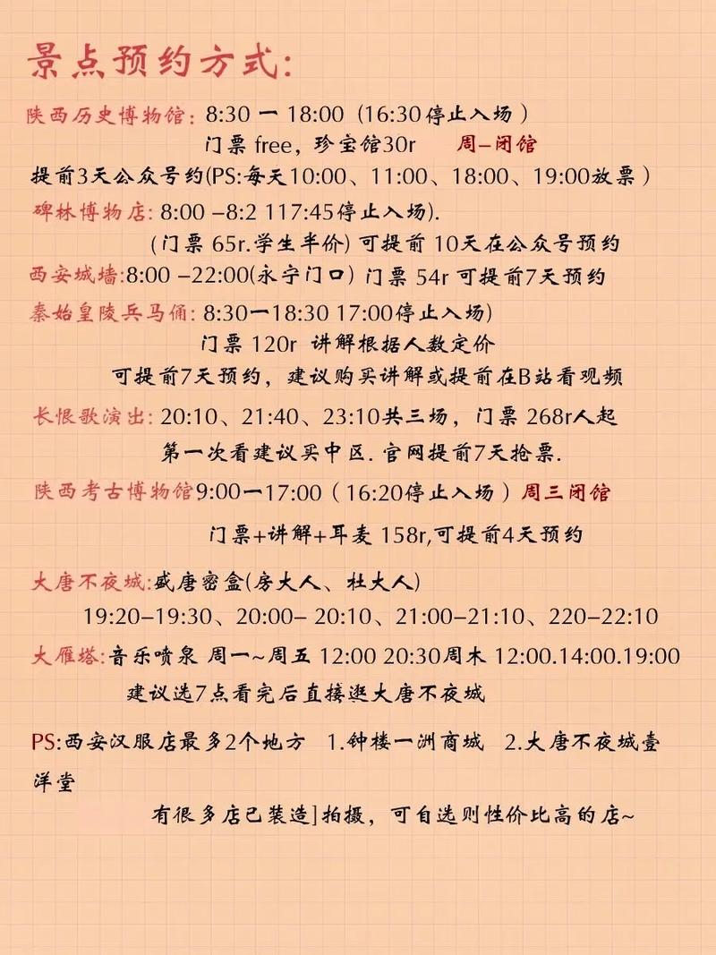 西安货车出行指南询问 - 西安货车出行指南询问电话-第6张图片-微云百科 西安货车出行指南询问 - 西安货车出行指南询问电话-第6张图片-微云百科