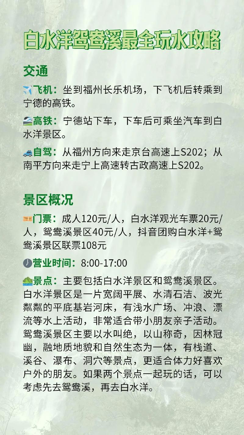 宁德天气预报 - 宁德天气预报15天30天-第1张图片-微云百科 宁德天气预报 - 宁德天气预报15天30天-第1张图片-微云百科