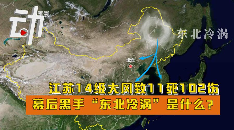 江苏省南通市通州区天气 - 江苏南通通州区一周天气-第4张图片-微云百科 江苏省南通市通州区天气 - 江苏南通通州区一周天气-第4张图片-微云百科