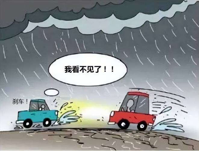 下雨天出行不便有什么事（下雨天不能出门的感言）-第1张图片-微云百科