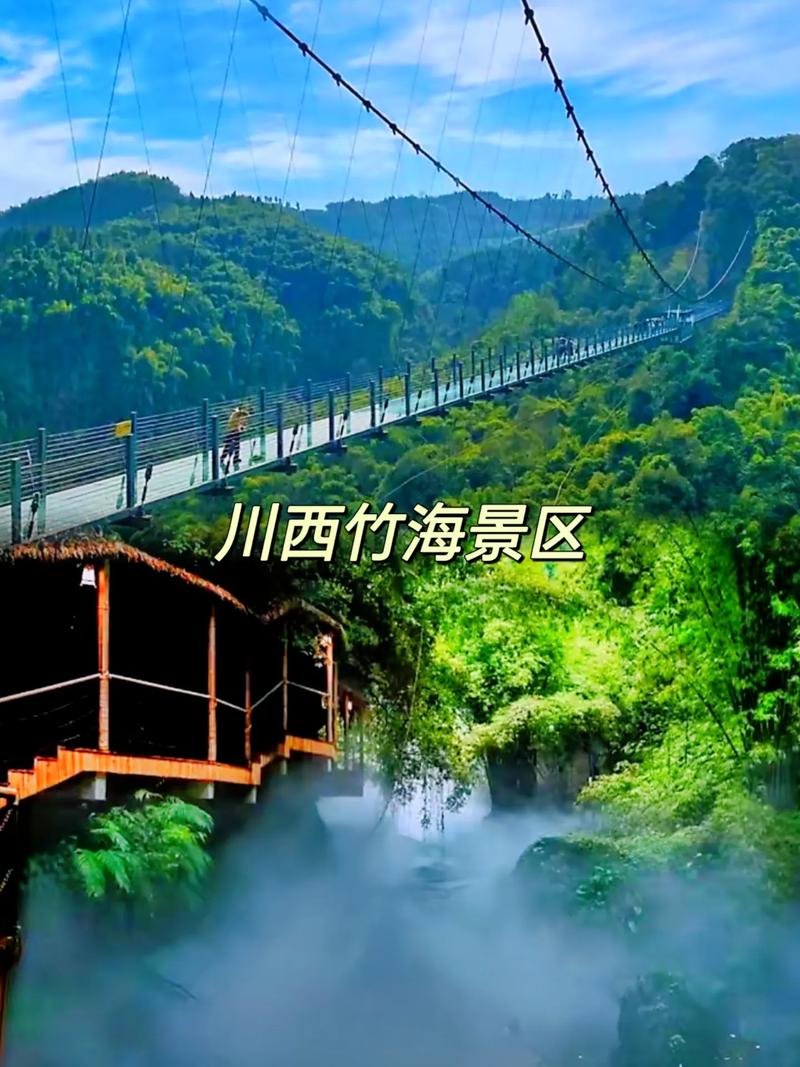 成都旅游攻略必去景点，成都旅游攻略必去景点推荐一日游-第2张图片-微云百科