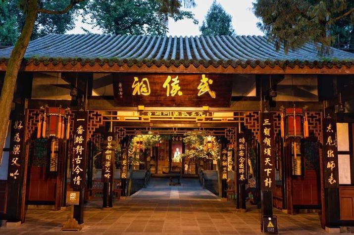 成都旅游攻略必去景点，成都旅游攻略必去景点推荐一日游-第4张图片-微云百科