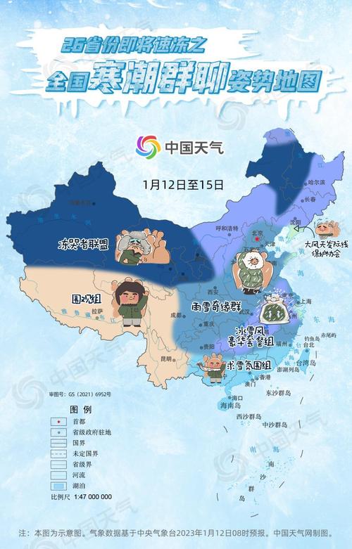 佳木斯天气预警 - 佳木斯天气预警30天预报查询结果-第1张图片-微云百科 佳木斯天气预警 - 佳木斯天气预警30天预报查询结果-第1张图片-微云百科