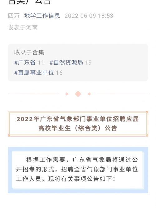 揭西县天气预报,揭西县天气预报十五天-第4张图片-微云百科 揭西县天气预报,揭西县天气预报十五天-第4张图片-微云百科