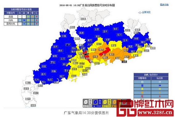 揭西县天气预报,揭西县天气预报十五天-第7张图片-微云百科 揭西县天气预报,揭西县天气预报十五天-第7张图片-微云百科