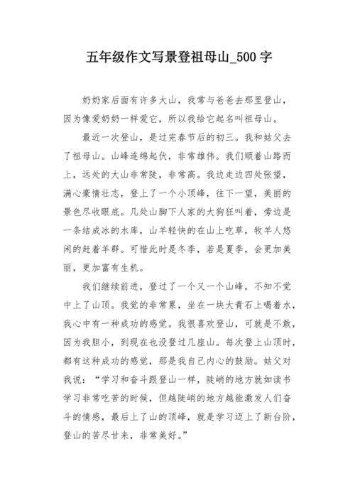 尧山天气预报（尧山天气预报30天查询）-第5张图片-微云百科